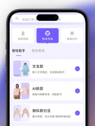 <b>客户上传的设想稿、数据</b>