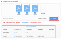 所有其他使用法式的顶部只要少少数的使用法式