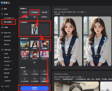 <b>过3步操做生成专属你的动漫抽象</b>