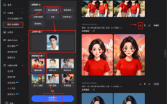 <b>它会智能阐发照片场景照时</b>
