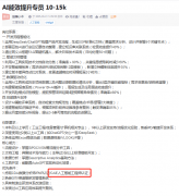 聪慧城市、工业互联网等完整处理方案设想